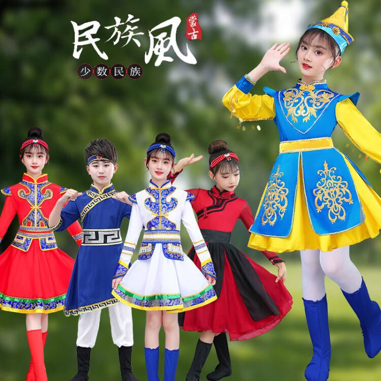 少数民族女服装少儿蒙古男孩儿童