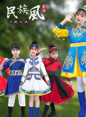 少数民族女服装少儿蒙古男孩儿童