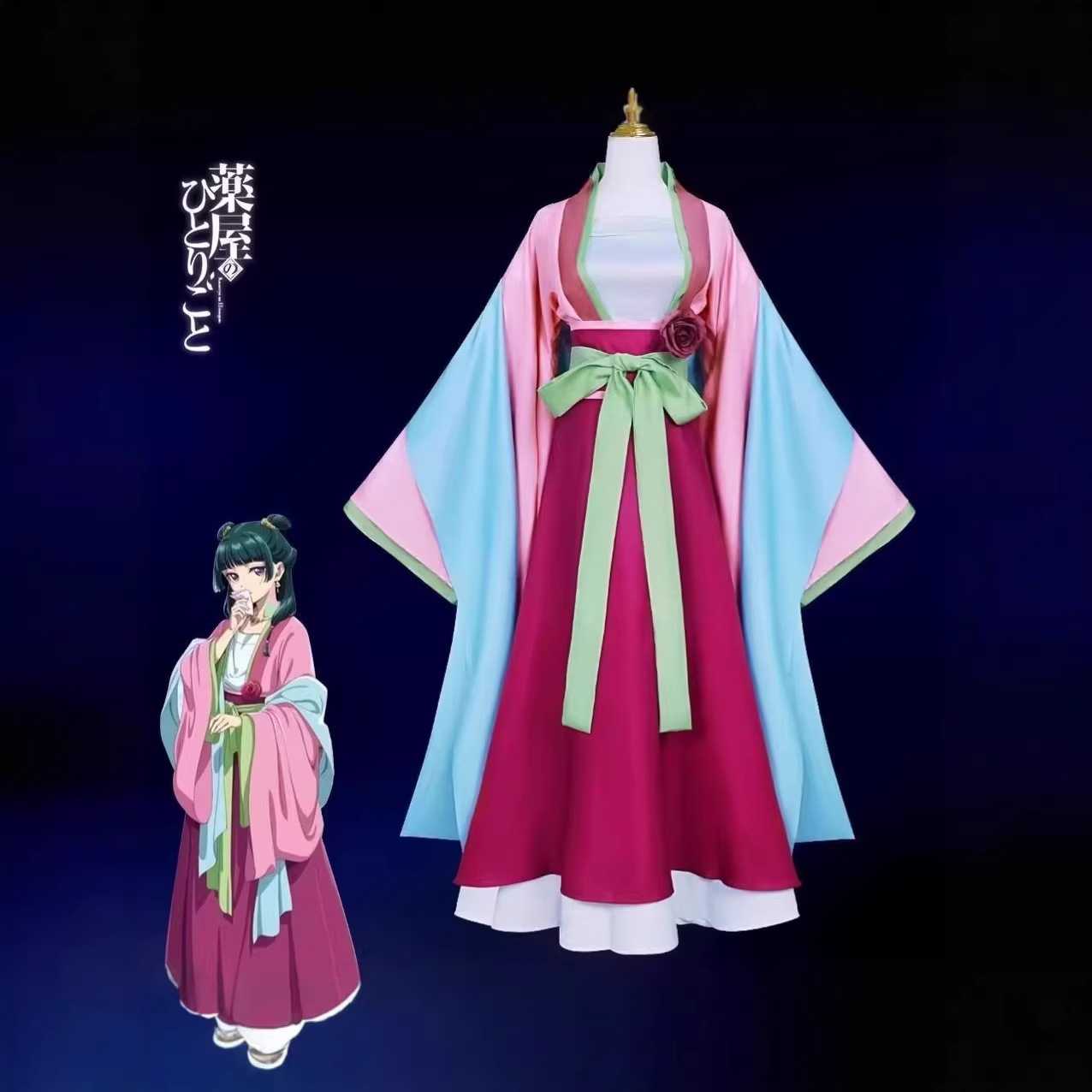 药屋的呢喃猫猫游园会主题汉服含