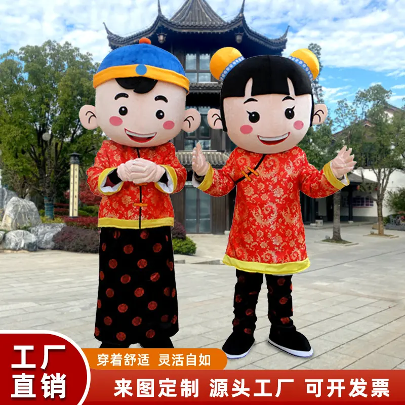 定制活动表演服装卡通人偶服玩偶