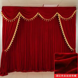 舞台背景布丝绒加厚布幔脱口秀布置戏剧院舞台幕布高档背景装饰