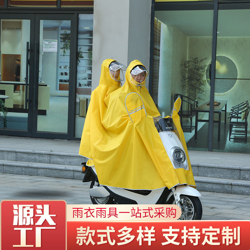 加大加厚电动车雨衣单双人车
