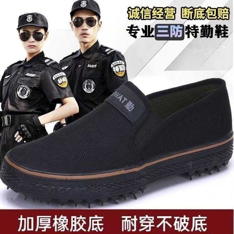 解放鞋男款黄胶耐磨劳动鞋工地