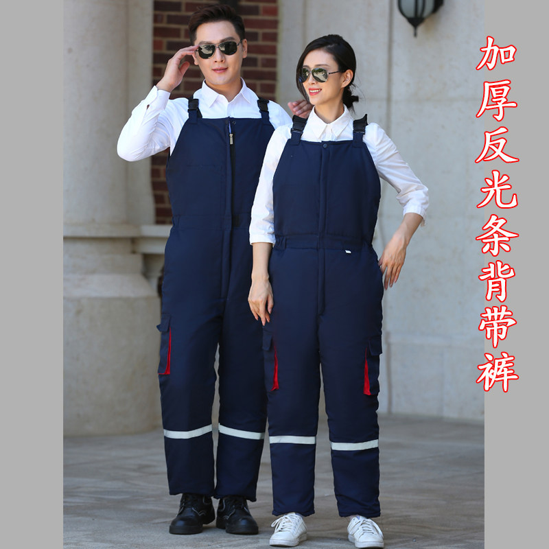 加厚棉裤工作服男冬季防