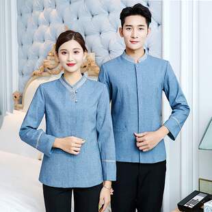 保洁工作服长袖女酒店物业清洁阿姨保洁员秋冬装宾馆客房家政服装