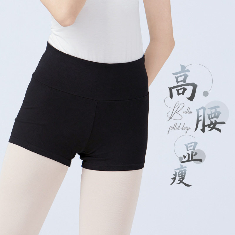 舞蹈裤女夏季成人高腰平角短裤