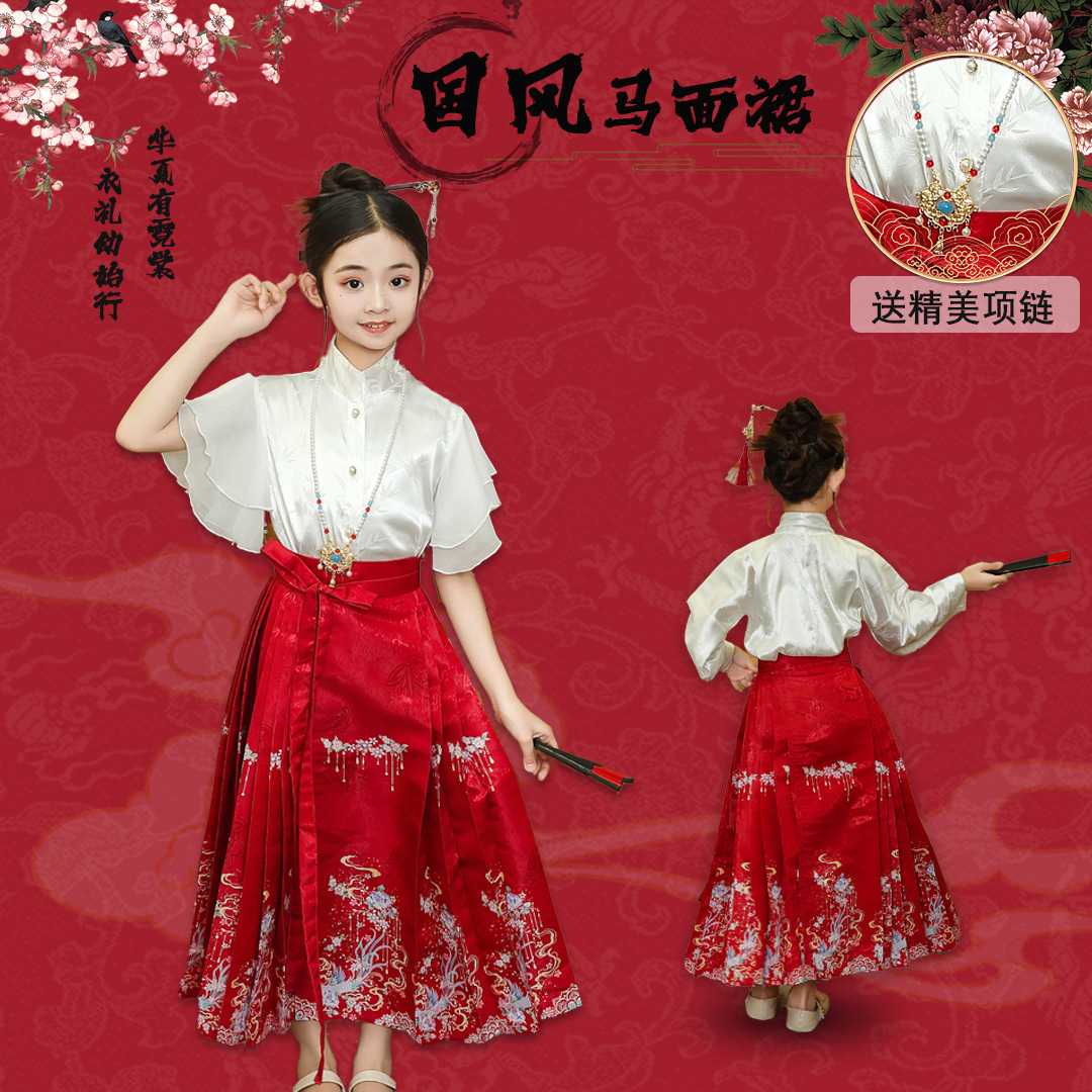 汉服女童马面裙春新款唐装古风