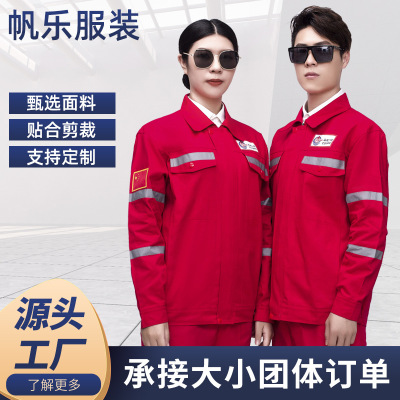 纯棉工作服电焊海油井下船舶煤矿