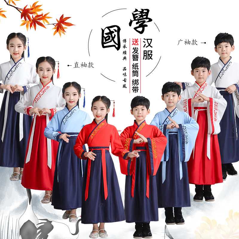 儿童古装汉服女童国学演出服男童