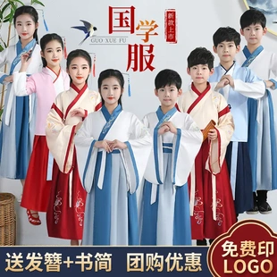 汉服男童夏装儿童国学服女童古装书童演出服小学生三字经朗诵服装