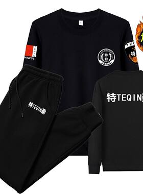 秋冬季加绒加厚长袖保安