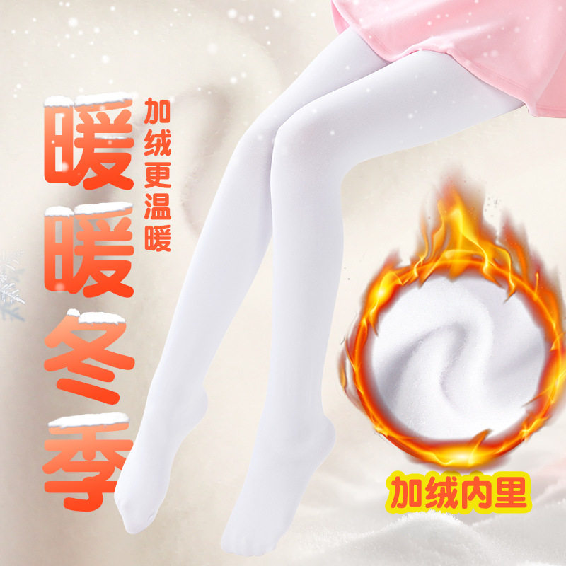 儿童连裤袜冬季加绒加厚宝宝修身
