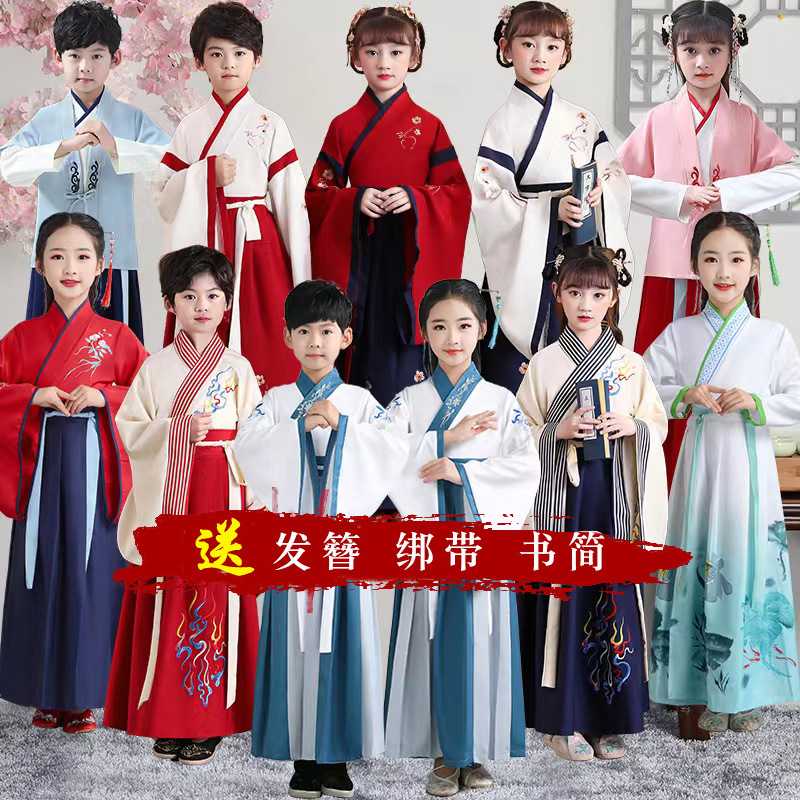 新款儿童汉服套装｜男女童皆宜的