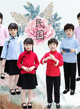 元旦民服装中小学生五四青年