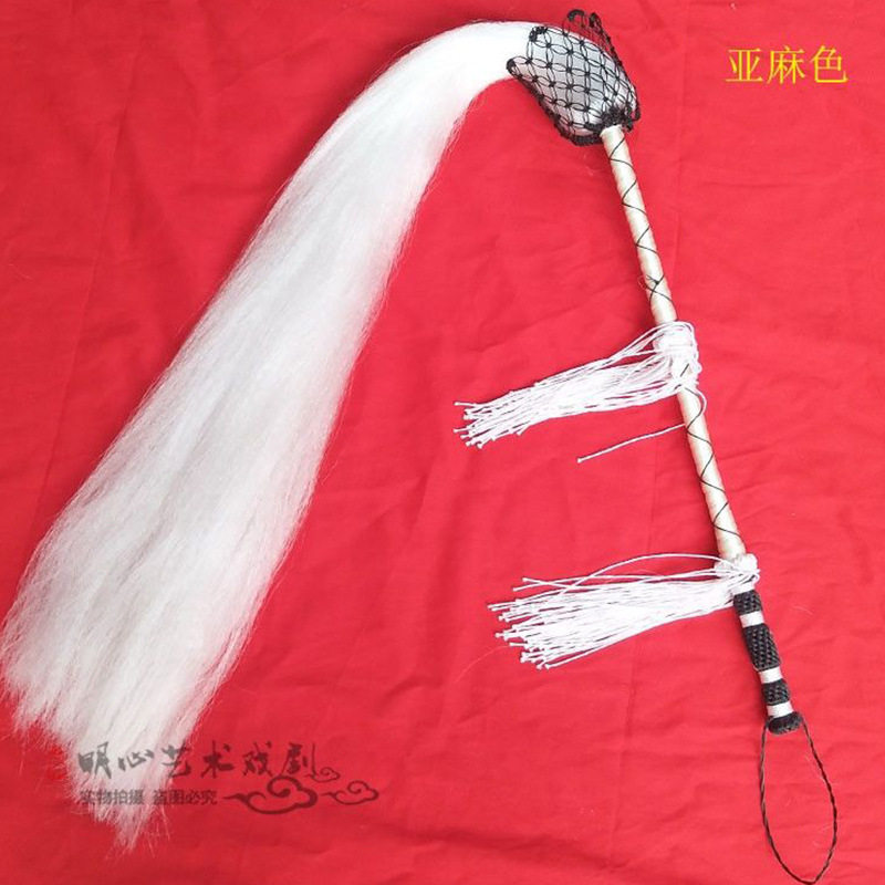 戏曲用品拂尘法器仿真马尾甩子