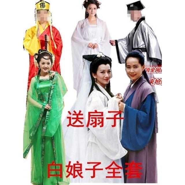 古装戏服许仙白素贞法海小青|新