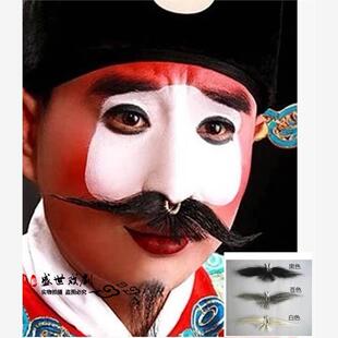 戏剧表演道具老头胡子假胡子八字胡夹胡卡胡鼻胡上唇胡须小丑胡子