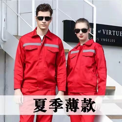 夏装男款工作服套装｜长袖短袖