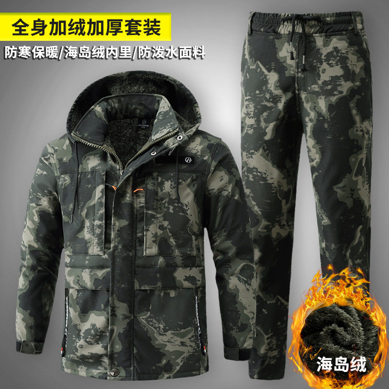 冬季迷彩加绒套装男防寒加厚保暖迷彩服套装耐磨防泼水劳保工作服