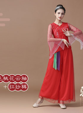 云裳广场舞服装新款套装女春季