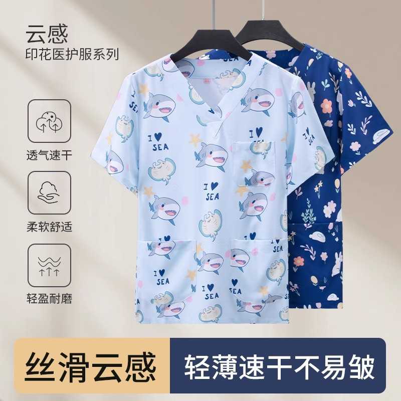手术室专用印花短袖洗手衣｜医生