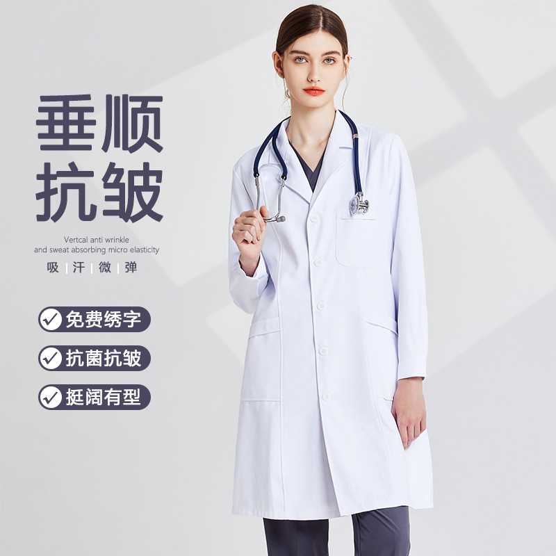 医端白大褂男女款牙科夏季薄款长