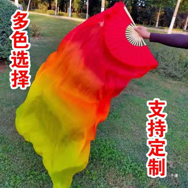 舞蹈扇子饰品跳舞三色渐变火焰