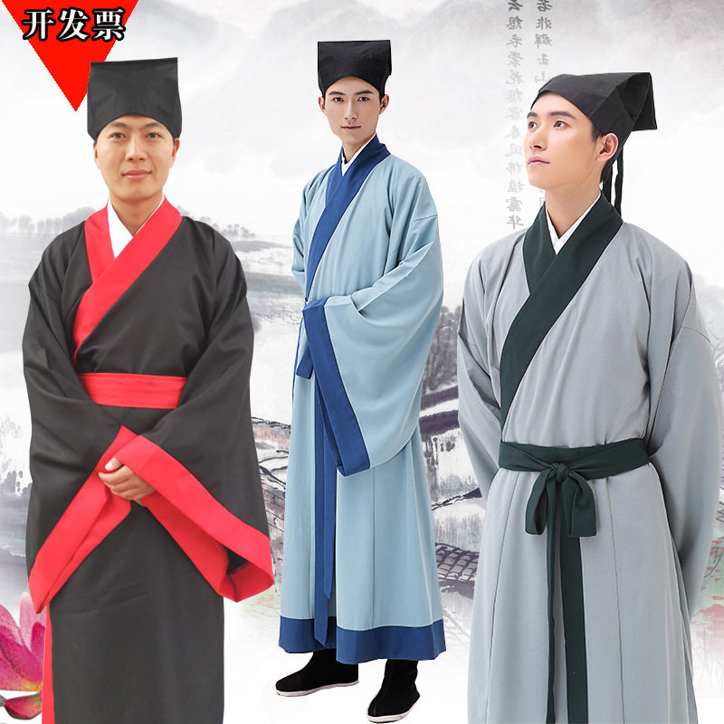 古装男宋朝公子服装书生秀才服古代江南才子汉服影视演出服戏服