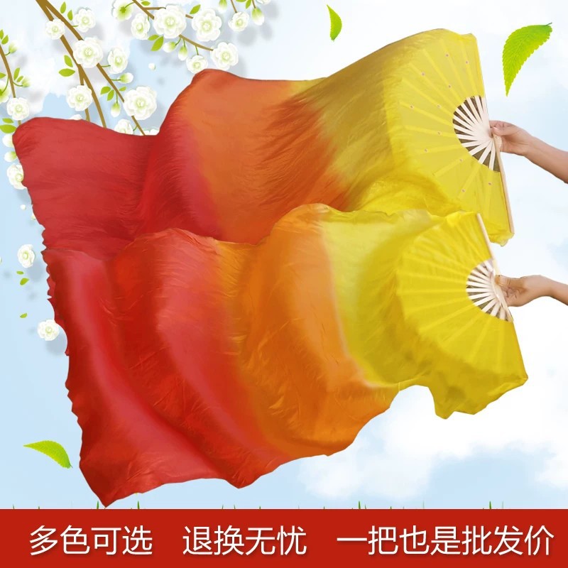 长绸扇双面绸成人舞蹈道具广场舞