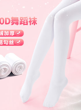 女童加厚舞蹈袜儿童打底连裤袜