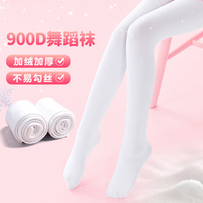 女童加厚舞蹈袜儿童打底连裤袜
