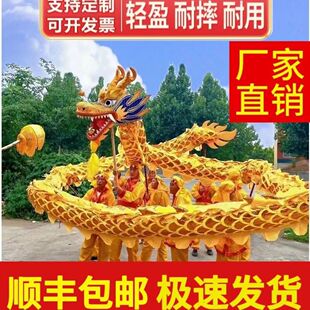 舞龙道具整套耍龙灯狮服装龙头防锈九节龙布