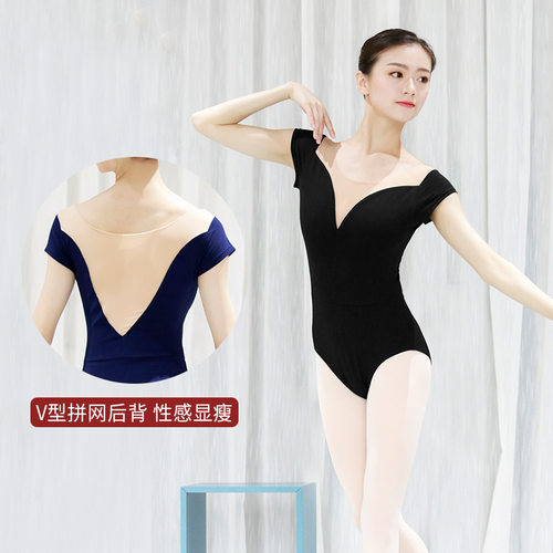 芭蕾舞练功服成人女体操服连体