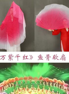 新款扇软骨扇子万家灯火万紫千红