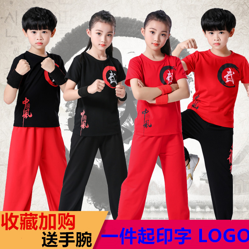 儿童武术服男灯笼裤练功服女孩