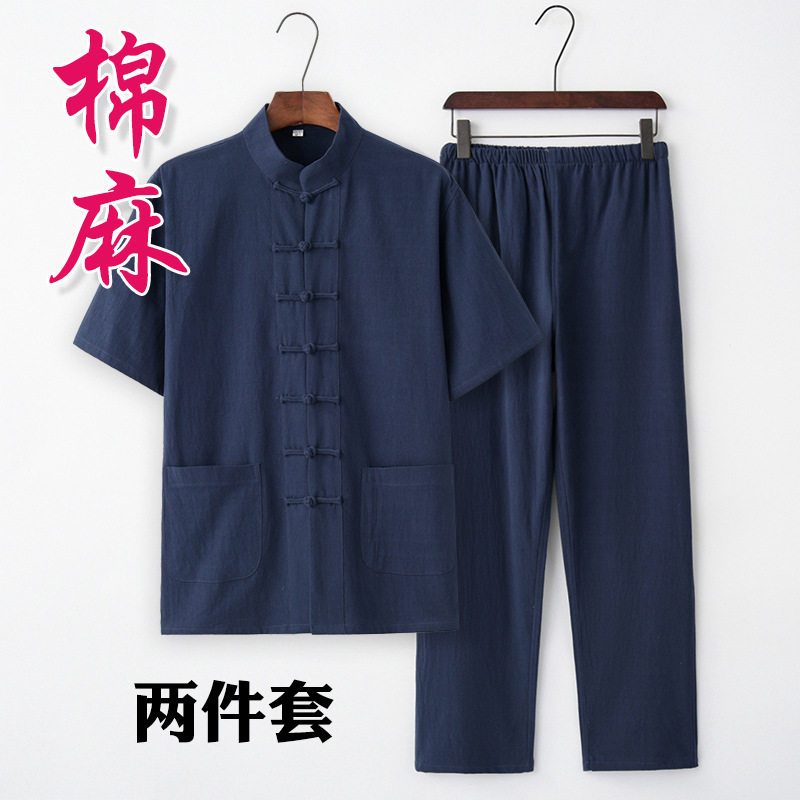 夏季立领棉麻短袖男士茶服居士