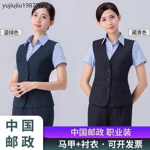 新款邮政储蓄女行服马甲马夹工作服邮储制服短袖衬衫西裤背心