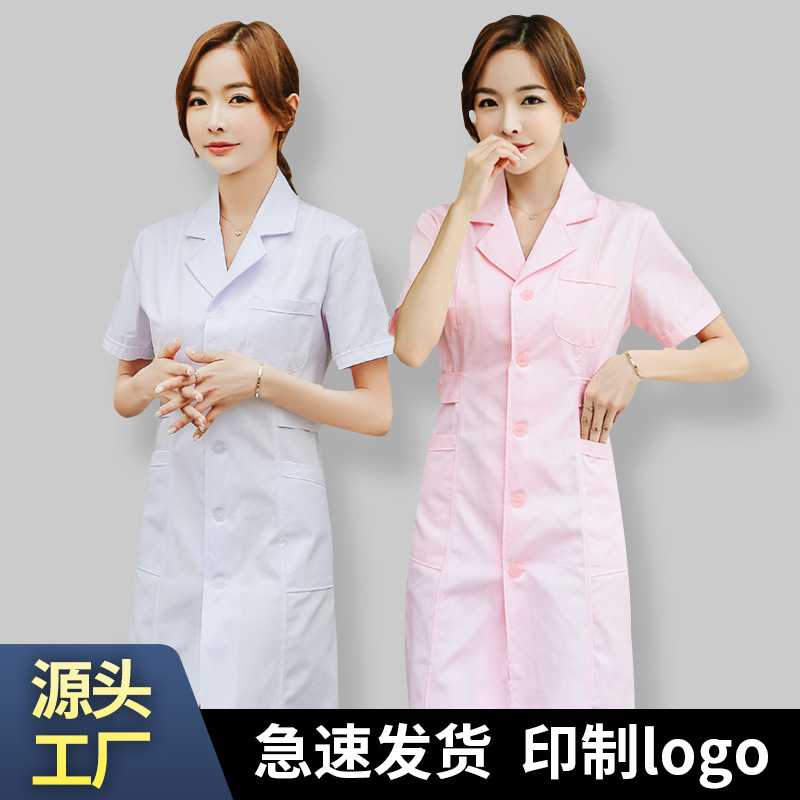 护士服女冬装长袖粉色医生制服