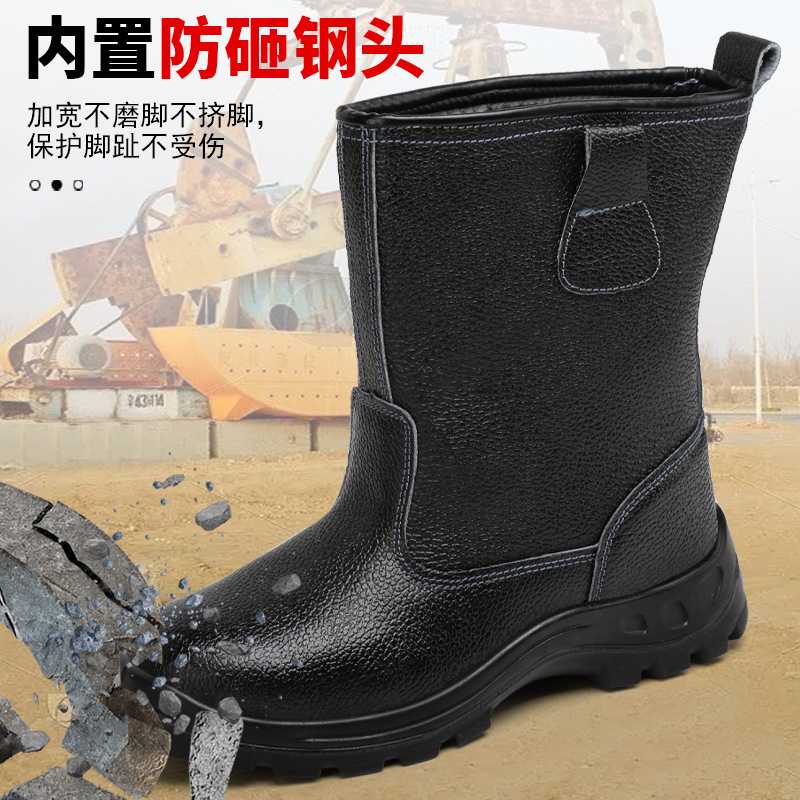 劳保鞋男防砸防刺穿耐油防水高帮