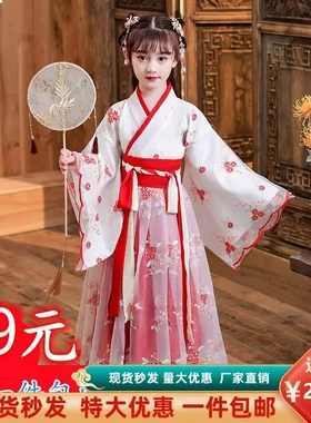 汉服女童春夏季儿童中唐装古装