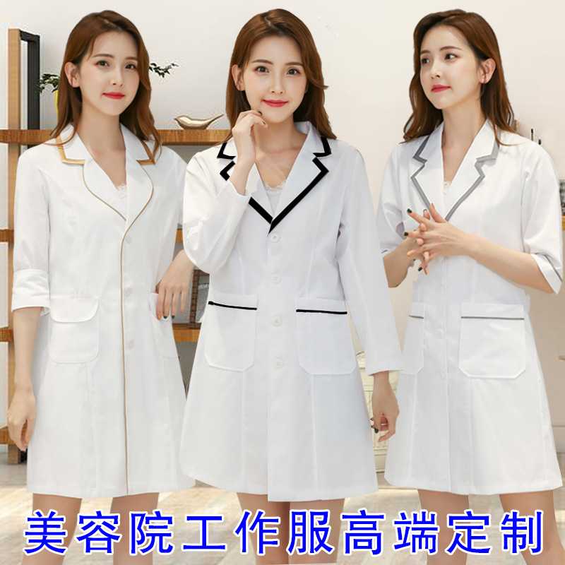 美容院专用春夏纹绣皮肤管理职业