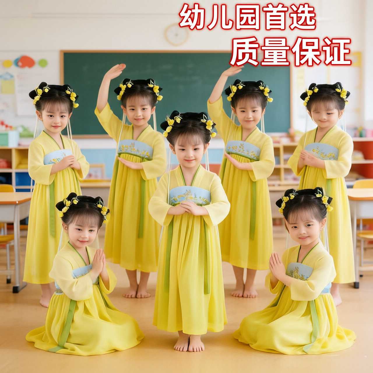 儿童汉服古典舞蹈演出服女长袖