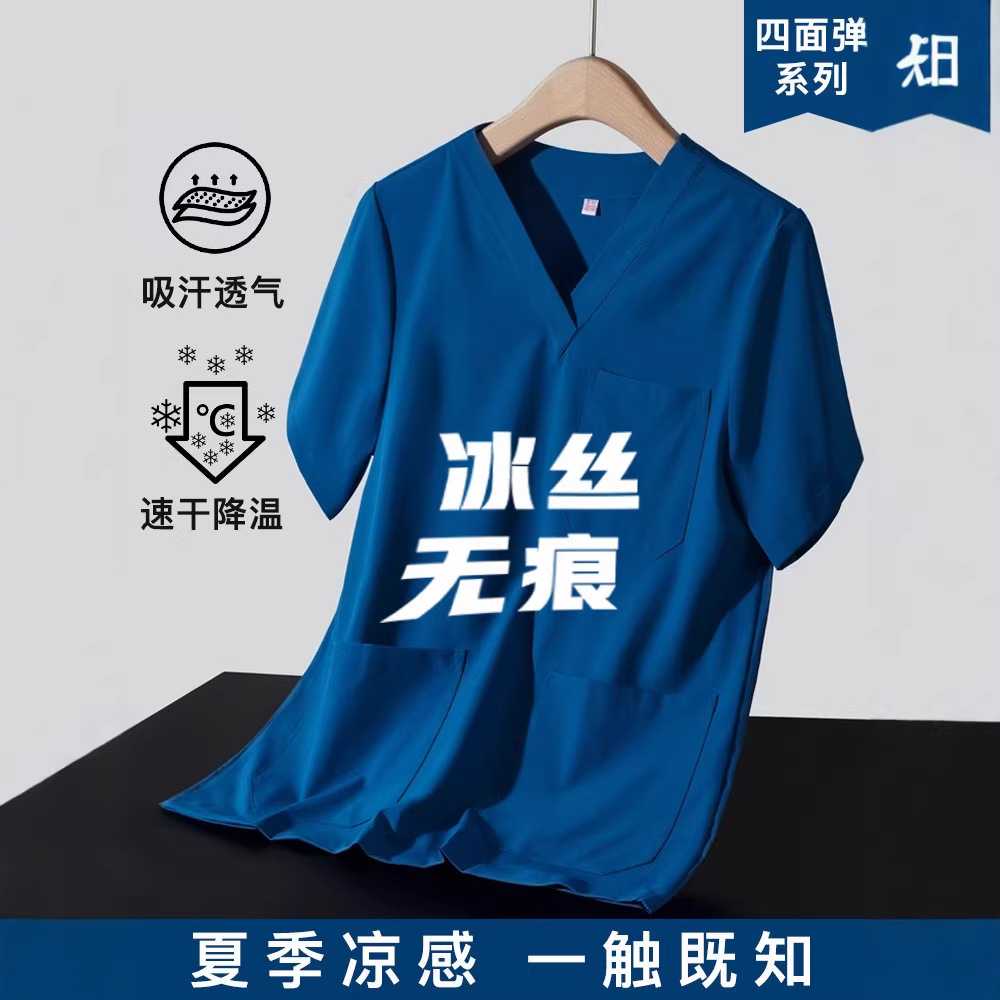 洗手衣女手术室刷手服口腔牙科