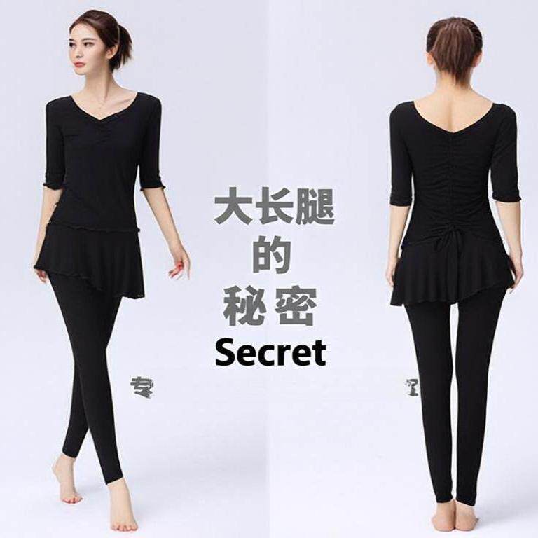 形体舞蹈练功服女成人裙裤套装