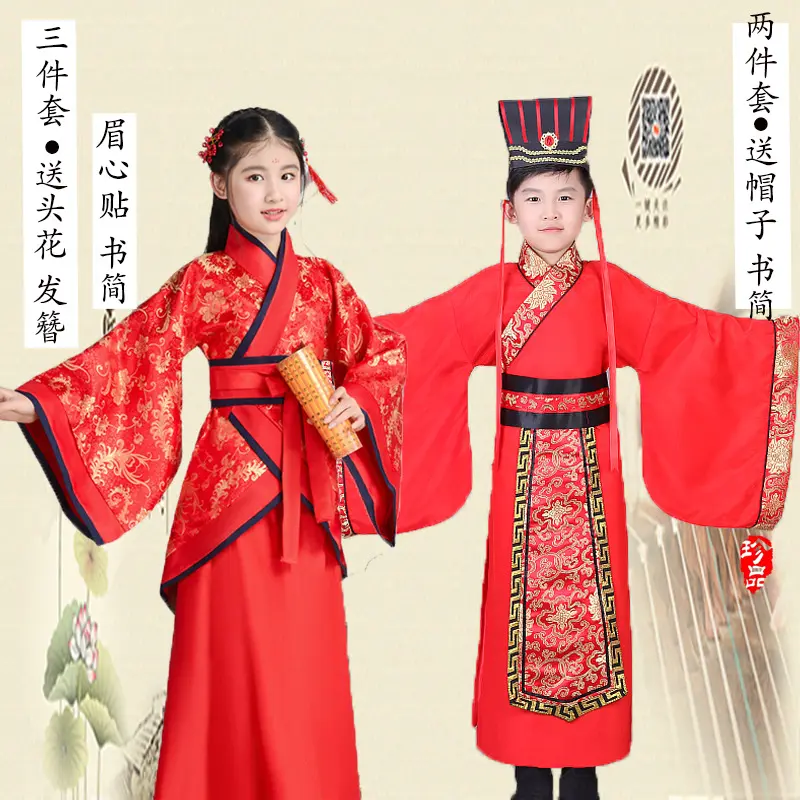 六一儿童古装唐汉服男女童古代