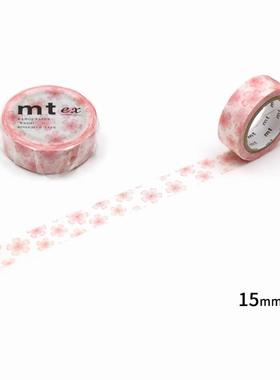 mt   和纸胶带  MTEX1P85樱花 幅15mm×7m
