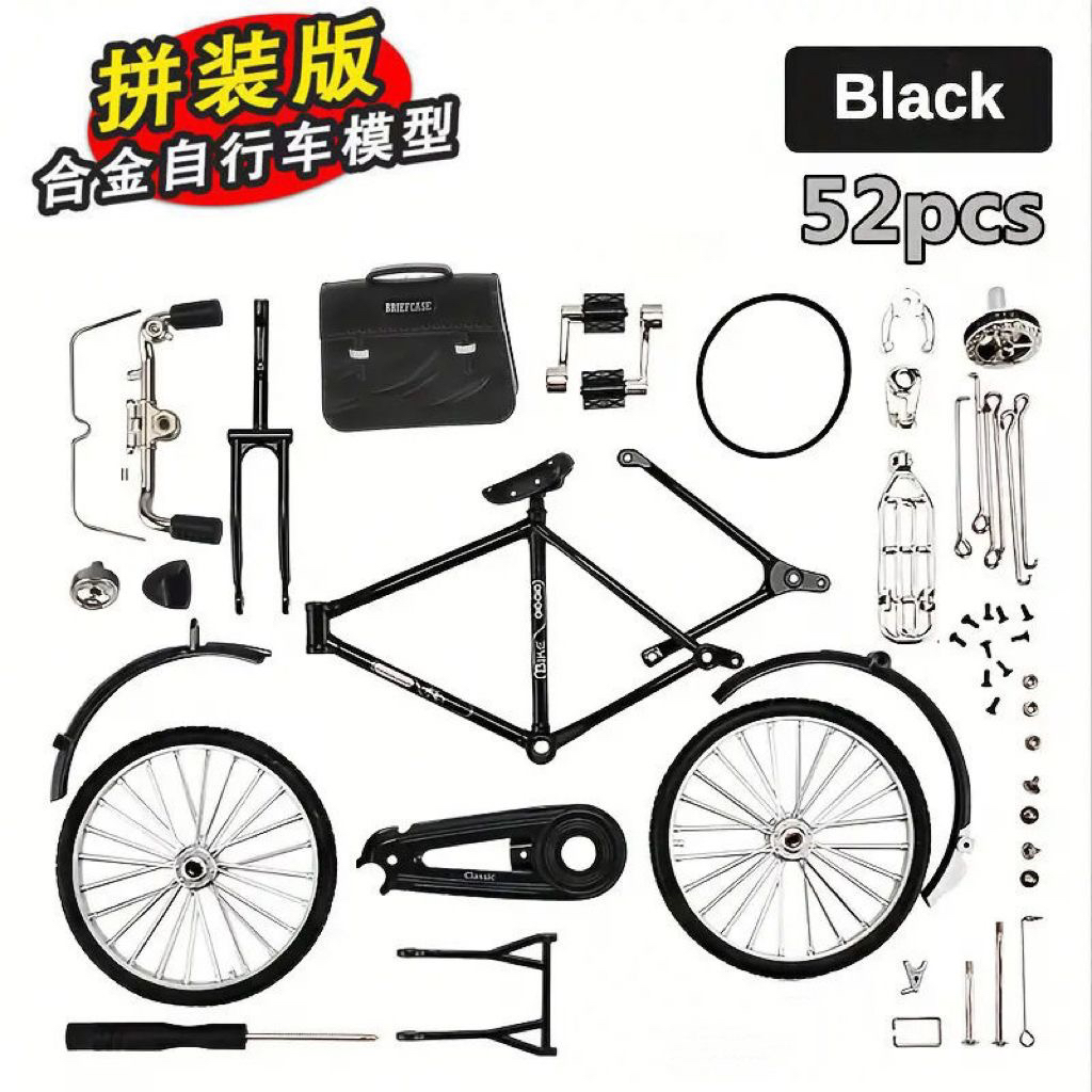 拼装二八大杠模型单车