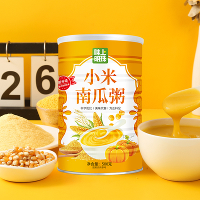 小米南瓜粥即食免煮早餐罐装
