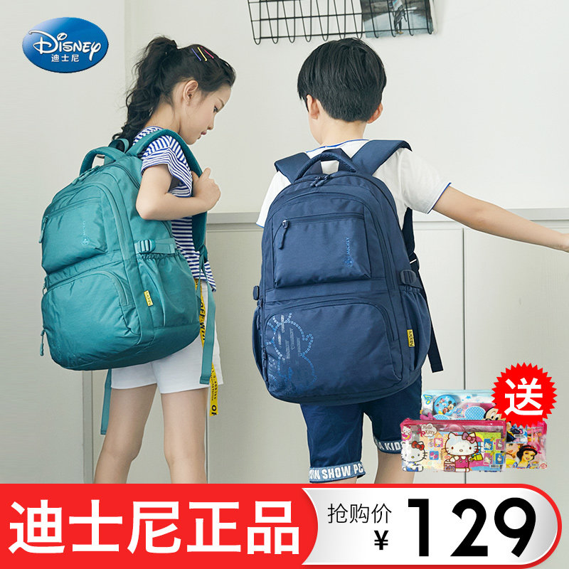 迪士尼小学生书包减负轻便儿童超轻1-3-4-6三到六年级护脊女男童5
