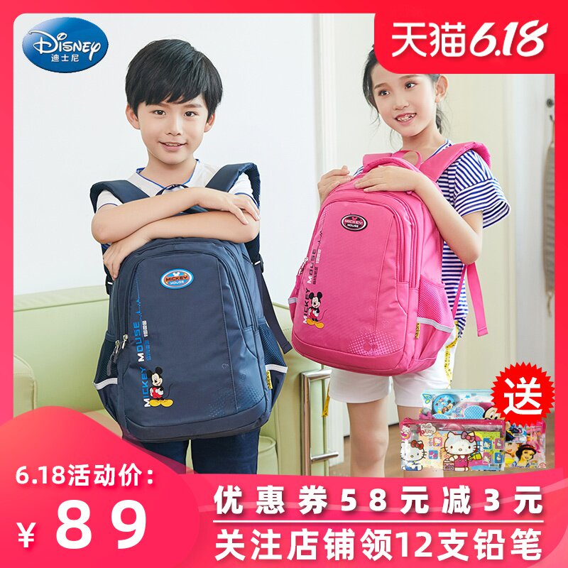 迪士尼书包小学生1-3-4-6三到六年级减负轻便超轻女男童儿童背包5
